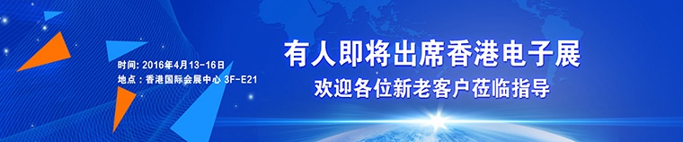 有人wifi模块