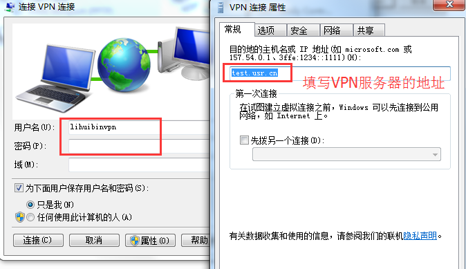4G工业级无线路由器的VPN功能设置
