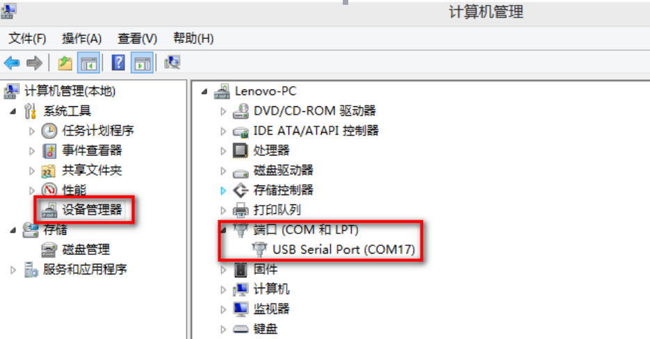 USR-TCP232-302服务器基本测试通信和使用案例