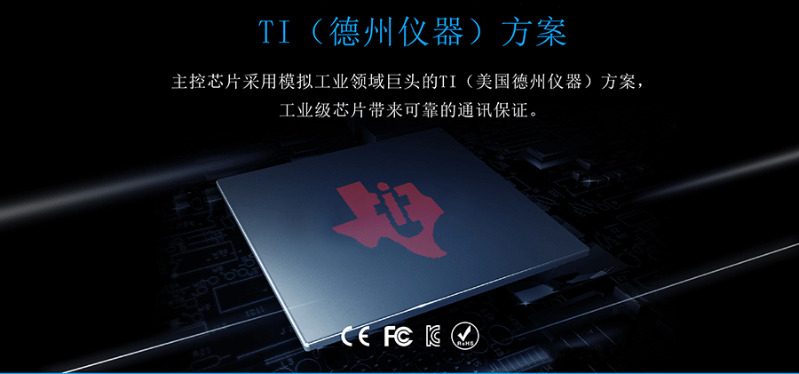 RS485/232/422单串口服务器 TI芯片 RS485/232/422单串口服务器 TI芯片