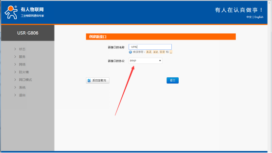 工控网口PLC通过4G路由器VPN联网方案 工控网口PLC通过4G路由器VPN联网方案