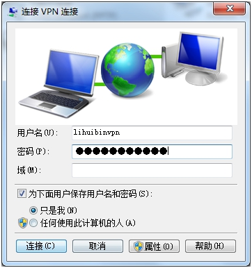 工业VPN路由器如何设置