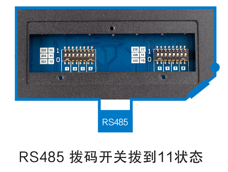 八串口服务器的RS485接口