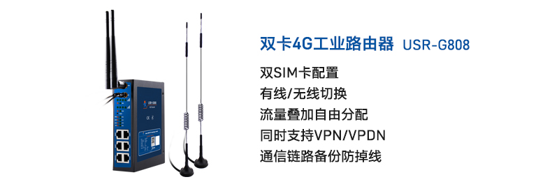 http://www.usr.cn/Product/202.html