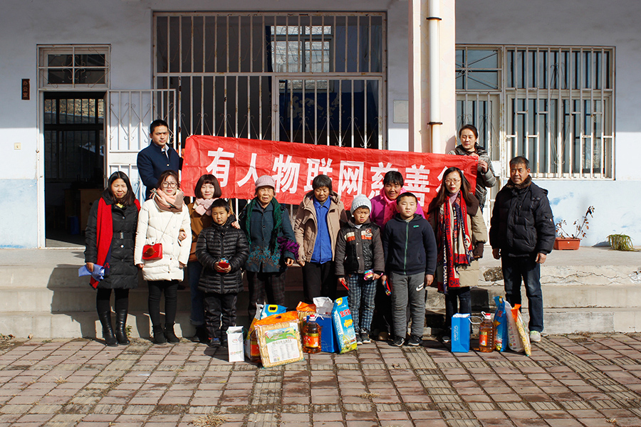 有人物联网慈善行——再访章丘三角湾小学贫困儿童家庭