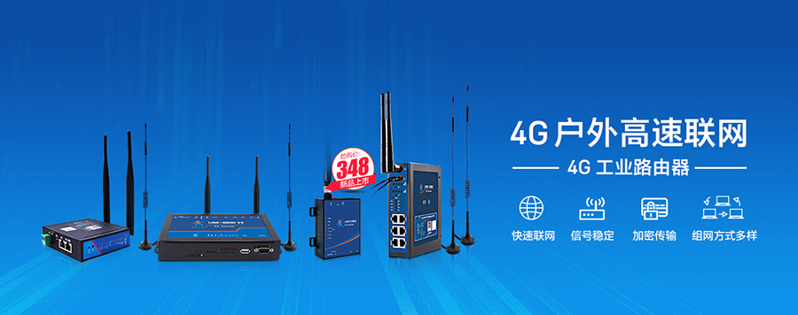 http://www.usr.cn/Product/cat-10.html