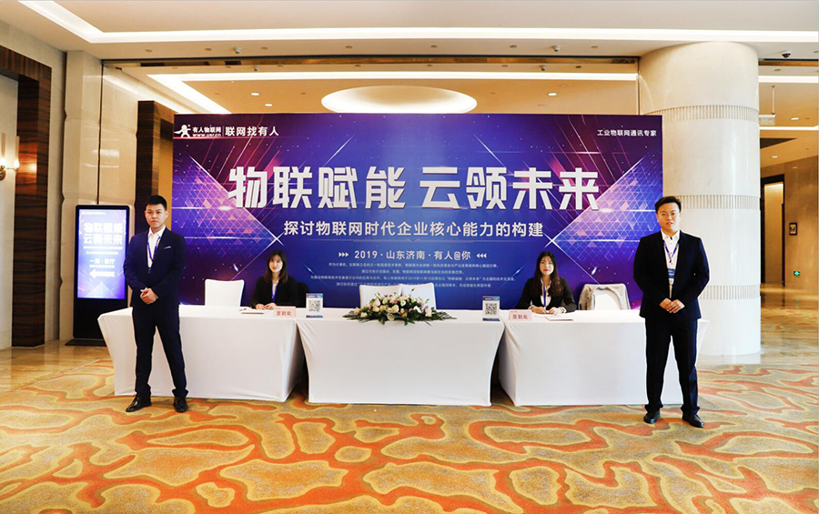 有人CTO技术交流研讨会圆满结束，戳链接回顾现场精彩内容