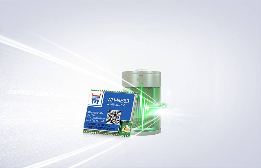 EC616芯片nbiot模块支持宽电压