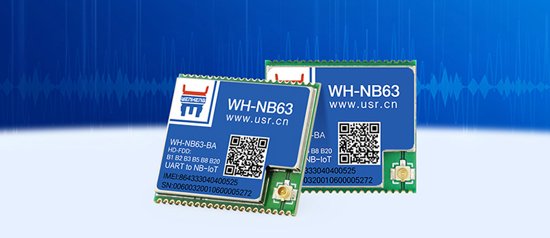 NB-IoT模块NB63低功耗、高灵敏度