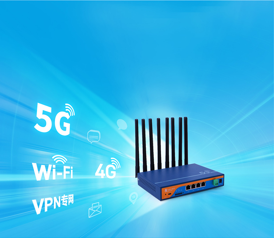 5g工业路由器提供多种联网方式