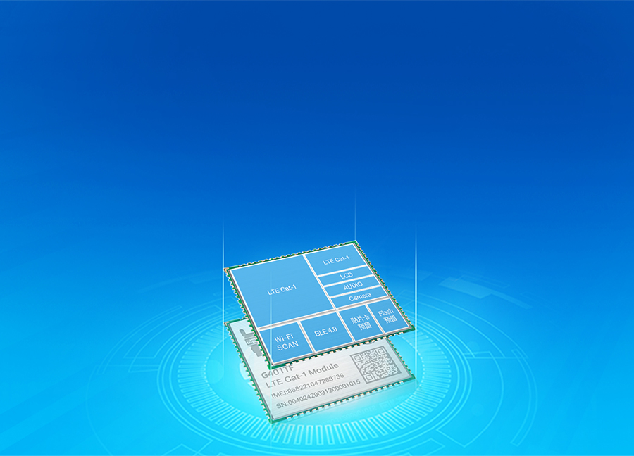 全能型cat-1模块硬件扩展功能 全能型cat-1模块硬件扩展功能