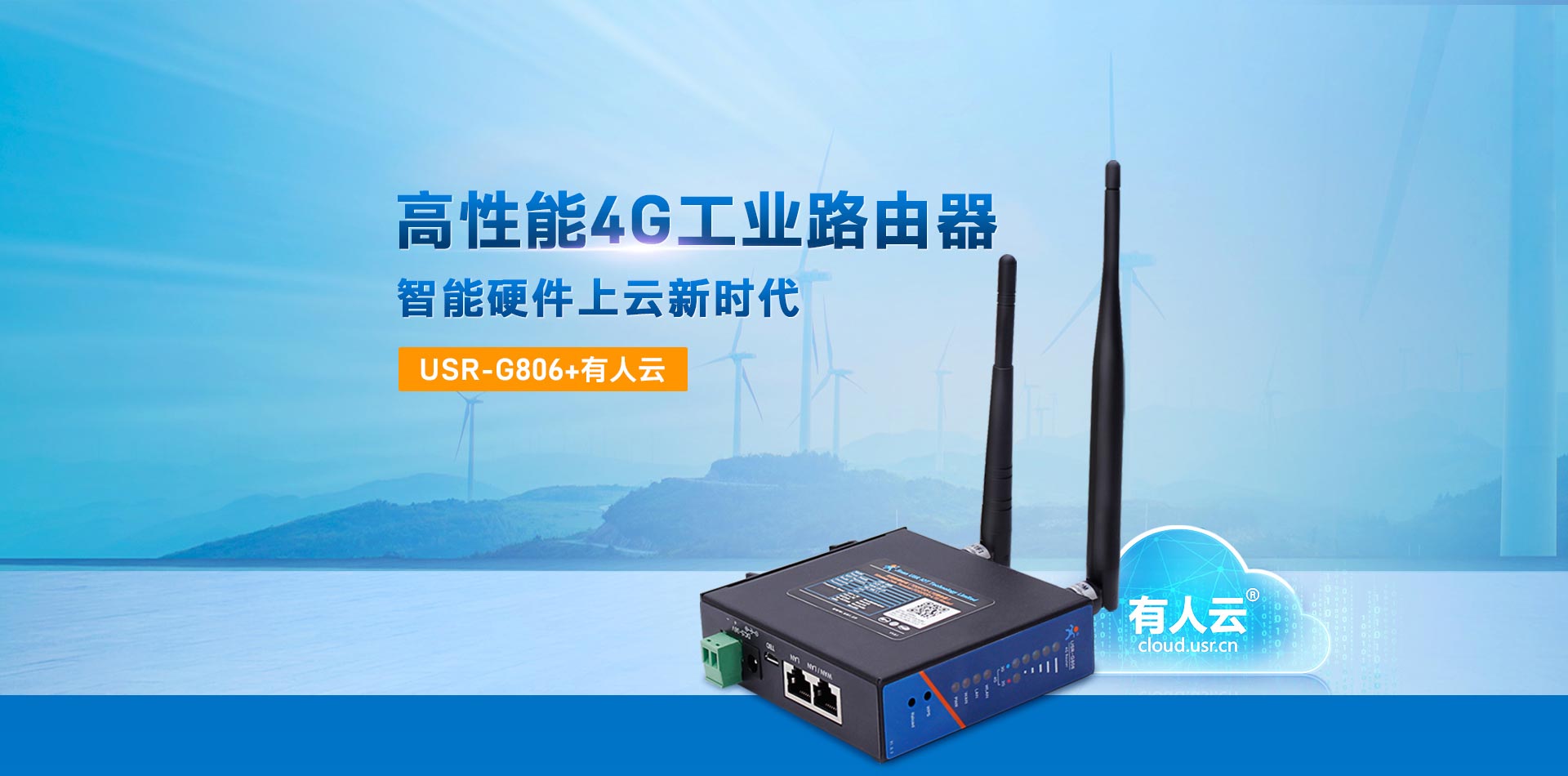 3G/4G工业无线路由器_移动联通电信三网lte工业级路由器_wifi有线VPN