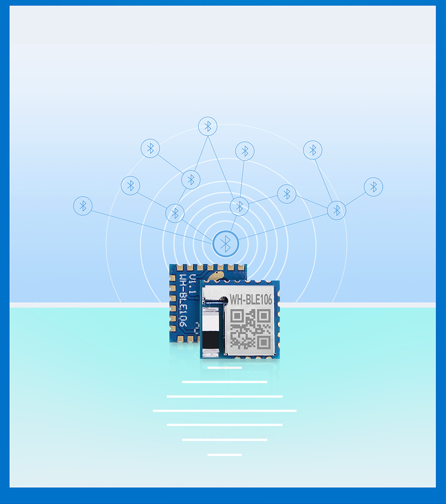 工业级低功耗蓝牙模组广播模式