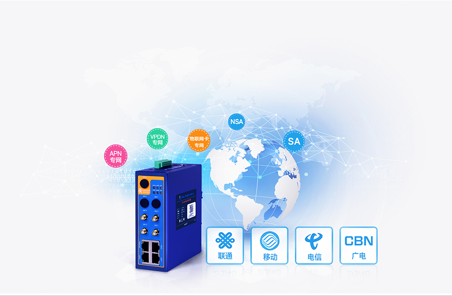 真正的5G全网通 真正的5G全网通