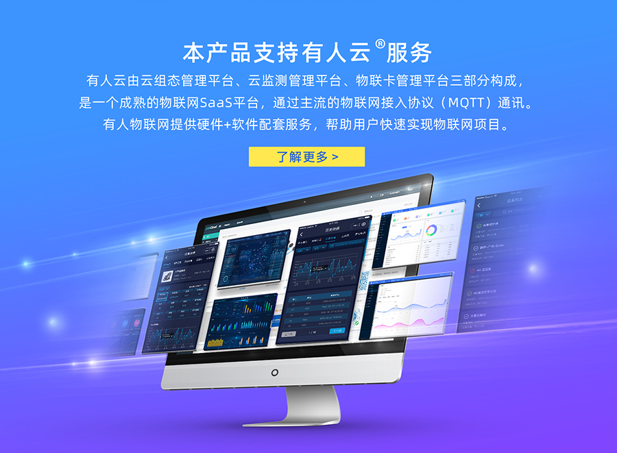 cat1插针式模块支持有人云