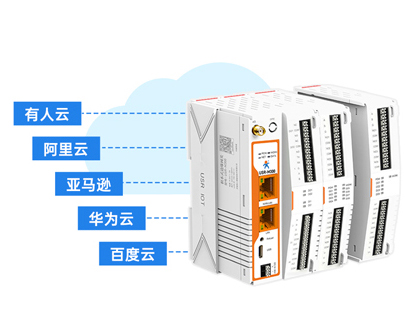 丰富的云网关