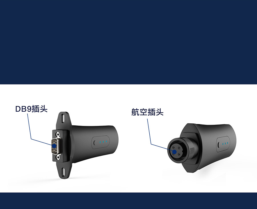 光伏数据棒 多种插头可选择