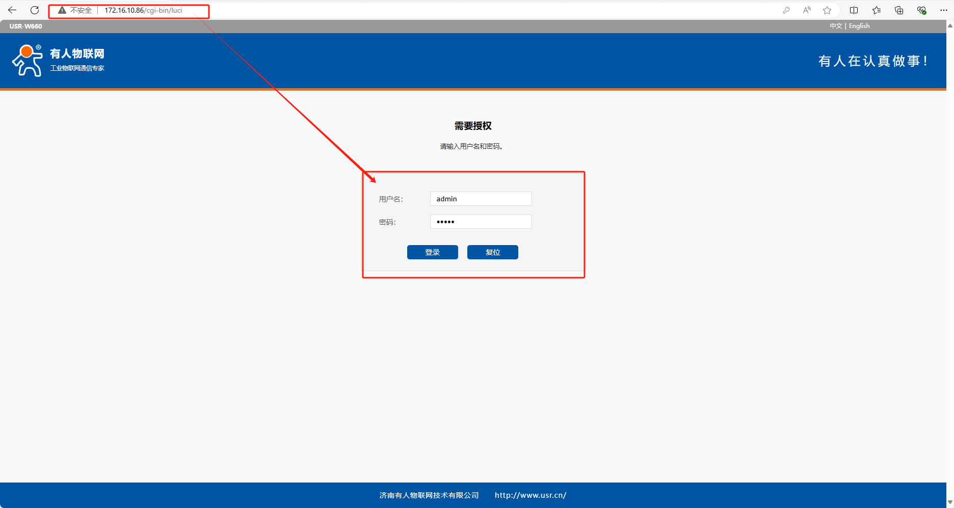 固件升级是什么意思(打印机固件升级是什么意思)
