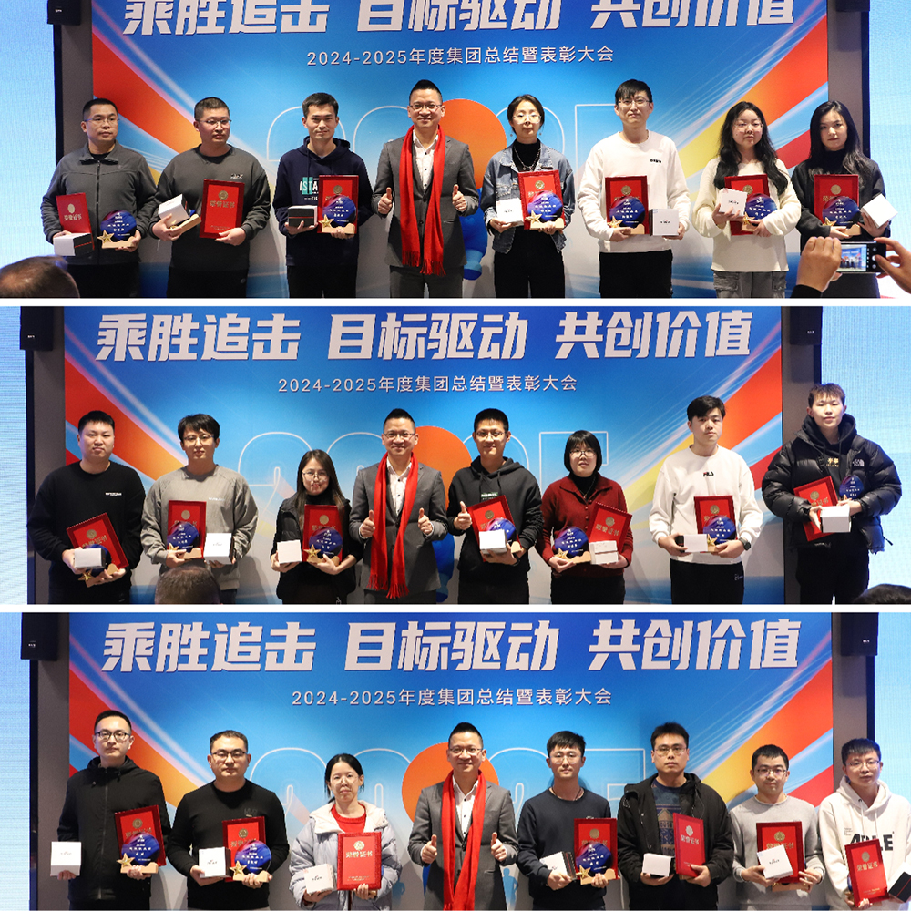 有人物联网2024年度优秀团队