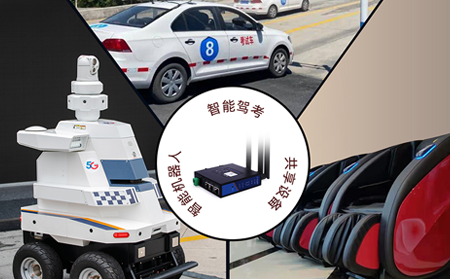 智慧仓储AGV导航：工业路由器定位精度提升方案与现场演示邀约