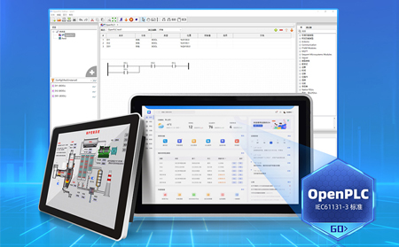 物联网一体屏在智慧楼宇中的应用：如何集成空调/照明/安防系统？解锁全场景智能管理新范式