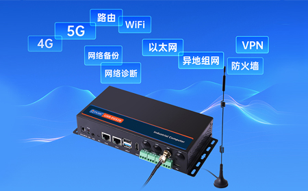 嵌入式工业计算机怎么接串口设备